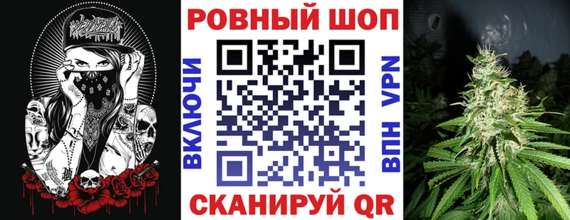 Купить наркотик Кола мега tor  Мефедрон  Амфетамин  Псилоцибиновые грибы  ГАШИШ  КОКАИН  A-PVP 