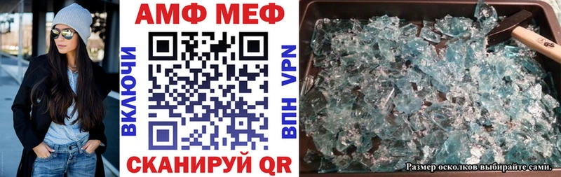 АМФЕТАМИН Розовый  mega онион  Кола 