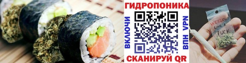 Еда ТГК марихуана  Кола 