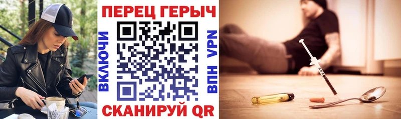 ГЕРОИН Афган цены Кола