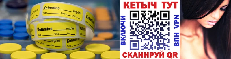KRAKEN как войти  Кола  Кетамин VHQ 