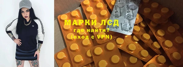 синтетический гашиш Алексин