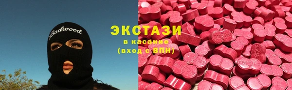 синтетический гашиш Алексин