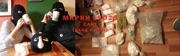 ПСИЛОЦИБИНОВЫЕ ГРИБЫ Алексеевка