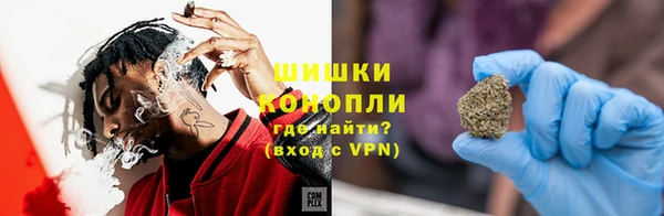 синтетический гашиш Алексин