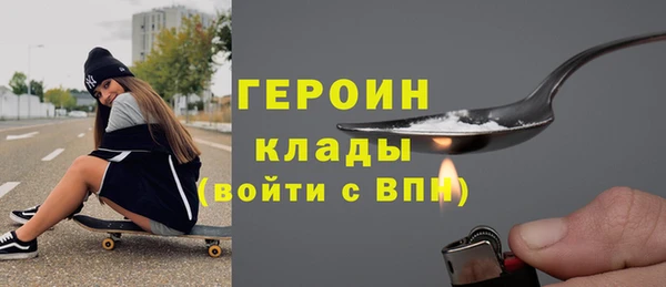 синтетический гашиш Алексин