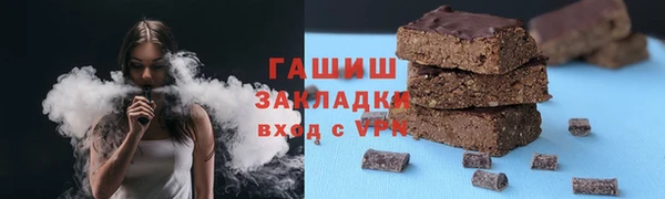 синтетический гашиш Алексин