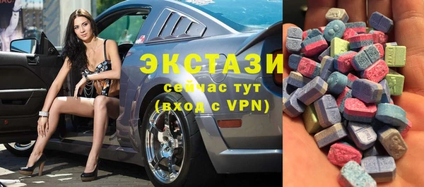 синтетический гашиш Алексин