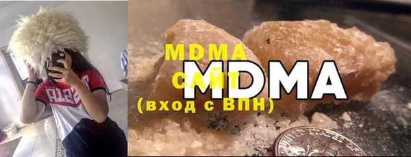 ПСИЛОЦИБИНОВЫЕ ГРИБЫ Алексеевка