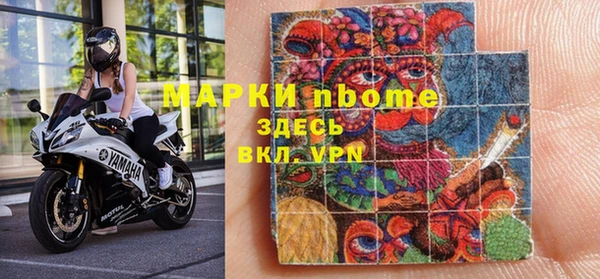 синтетический гашиш Алексин