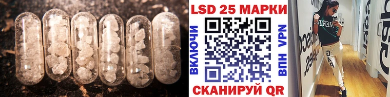 кракен рабочий сайт  Кола  Лсд 25 экстази кислота 