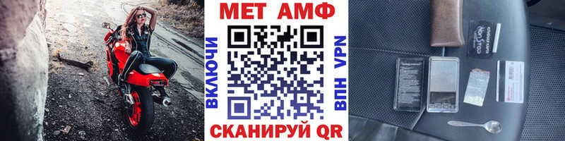 Метамфетамин винт  Кола 