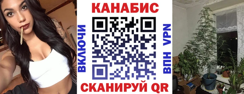 Шишки марихуана White Widow  Кола 